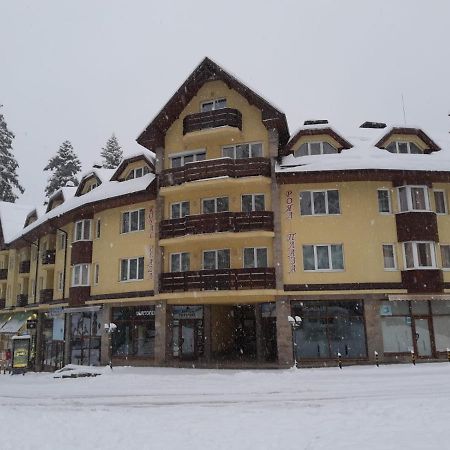 Borovets Royal Plaza - A409 Lejlighed Eksteriør billede